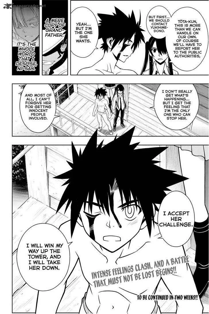 UQ Holder! Chapter 74 page 16