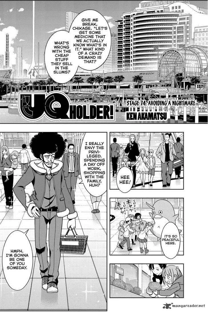 UQ Holder! Chapter 74 page 3