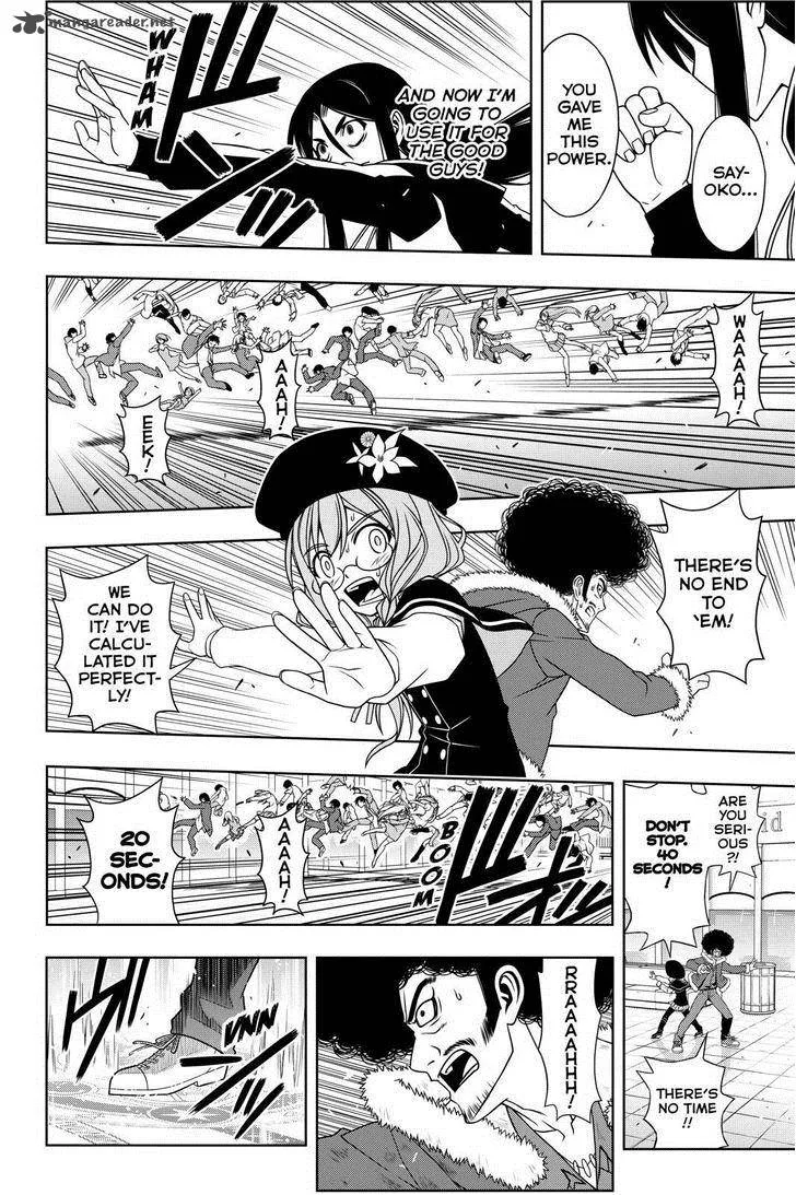 UQ Holder! Chapter 74 page 12