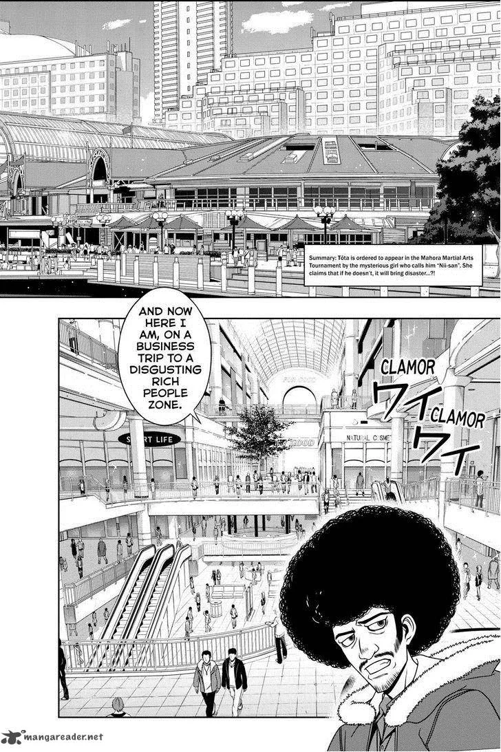 UQ Holder! Chapter 74 page 2