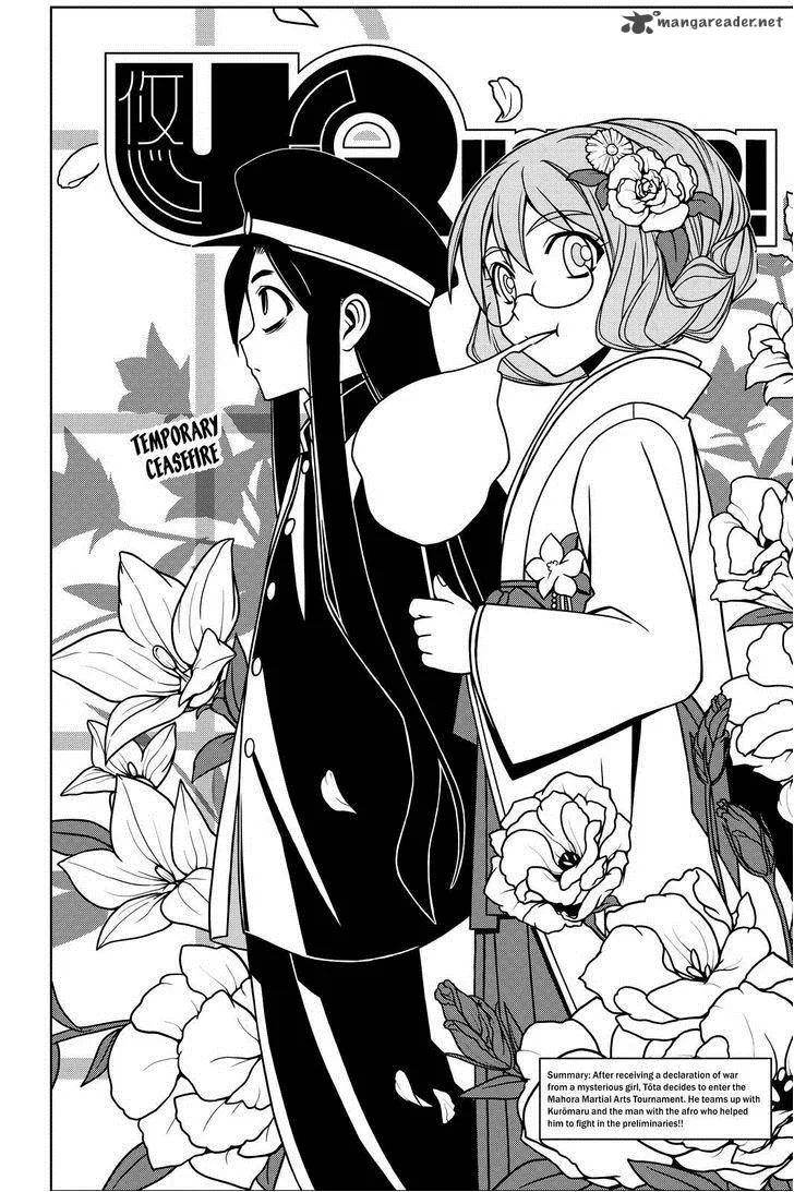 UQ Holder! Chapter 75 page 2