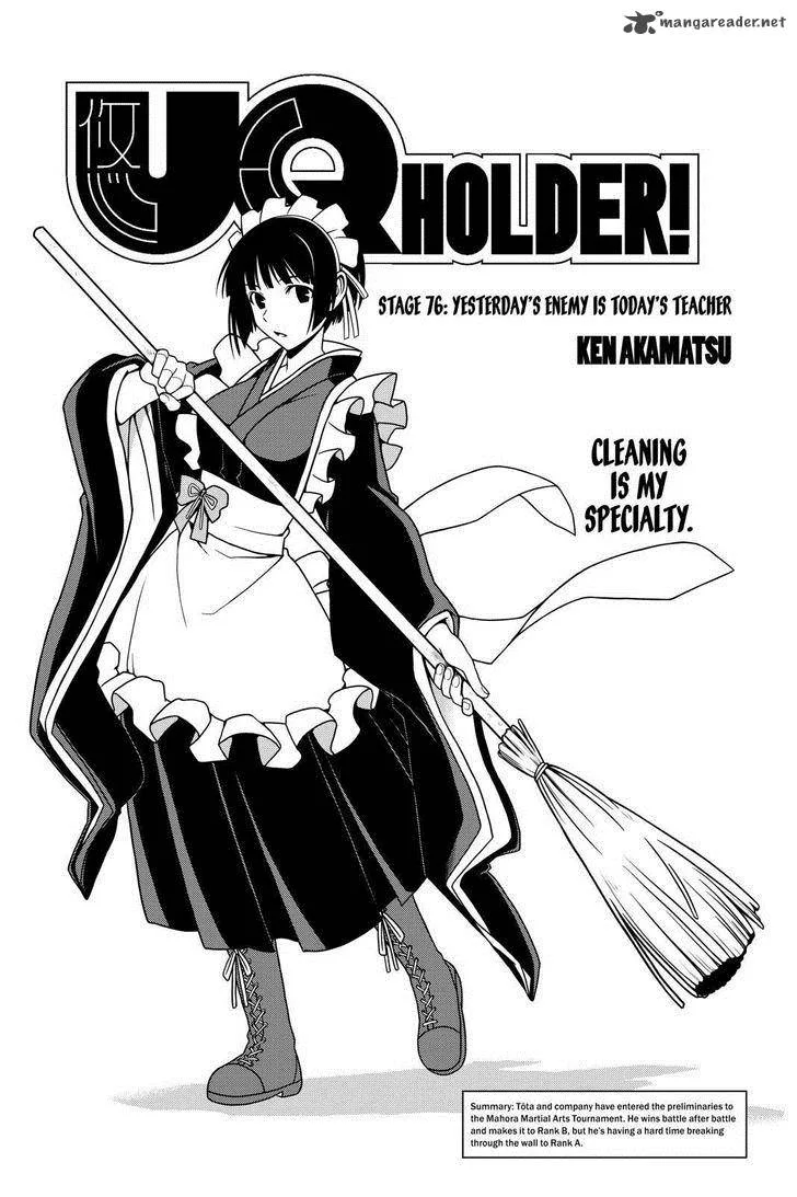 UQ Holder! Chapter 76 page 1