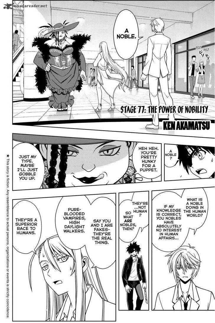 UQ Holder! Chapter 77 page 2