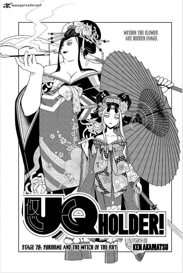 UQ Holder! Chapter 78 page 1