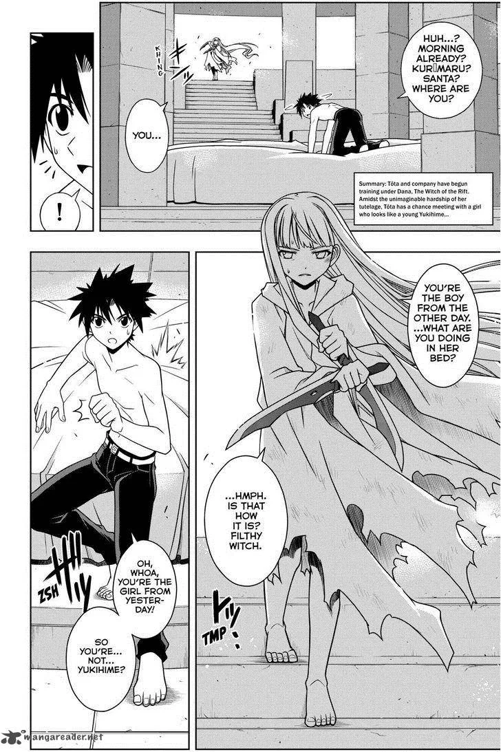 UQ Holder! Chapter 80 page 2