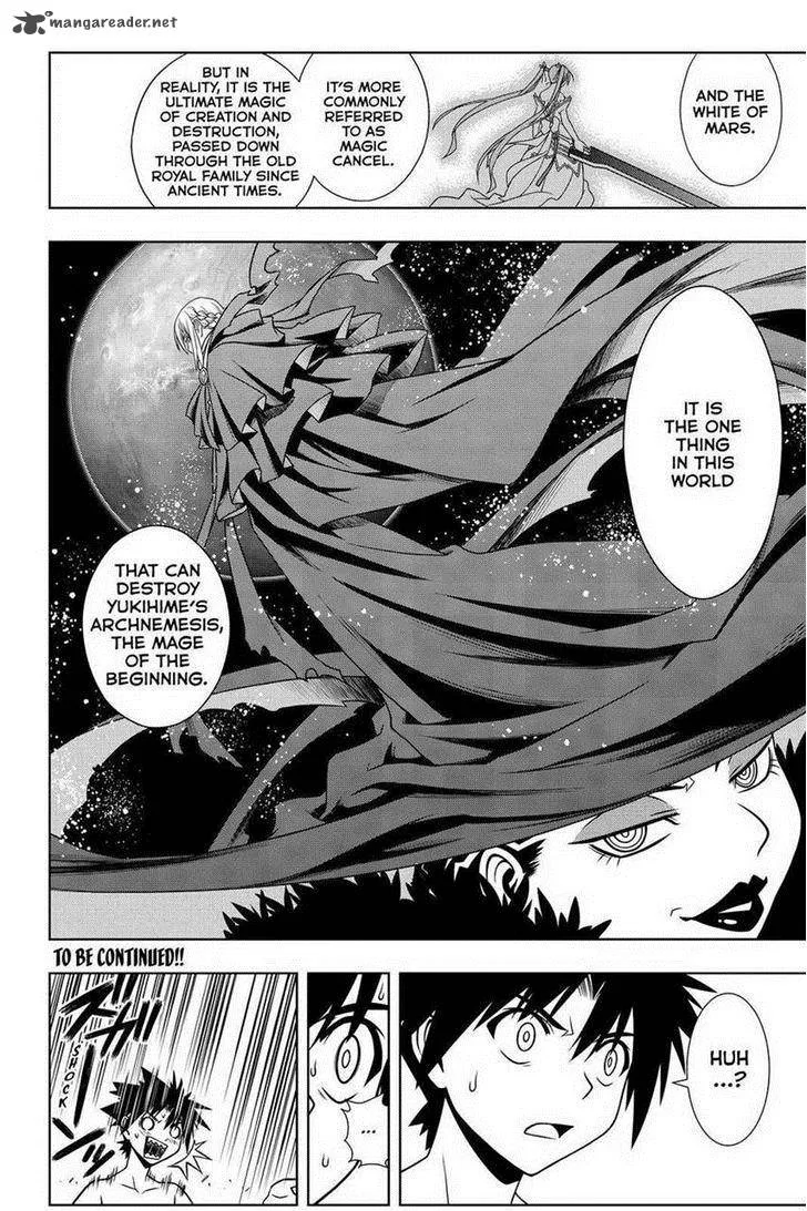 UQ Holder! Chapter 82 page 16
