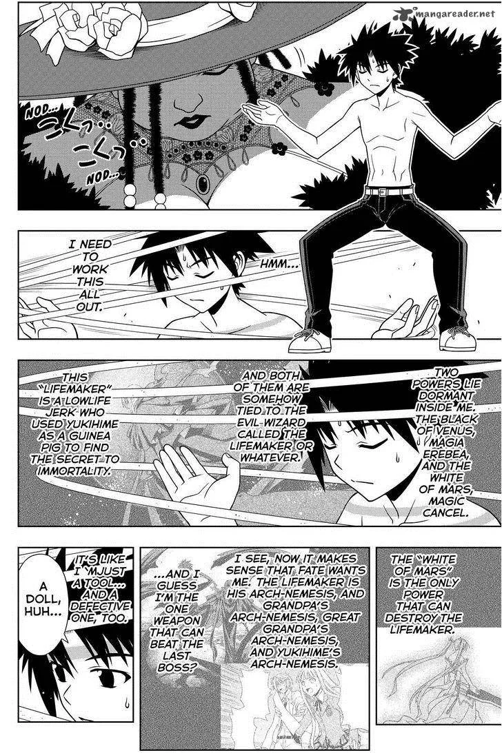 UQ Holder! Chapter 83 page 3