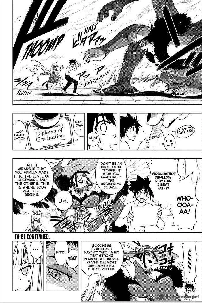 UQ Holder! Chapter 84 page 16