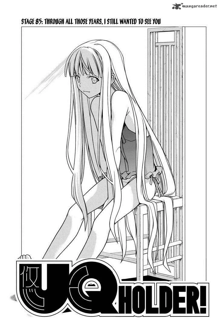 UQ Holder! Chapter 85 page 1