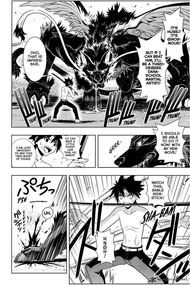 UQ Holder! Chapter 85 page 2