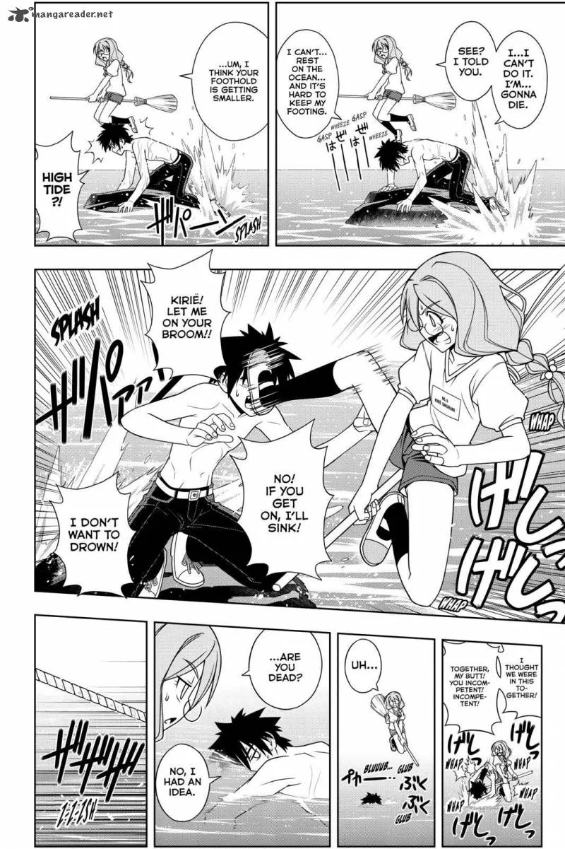 UQ Holder! Chapter 88 page 2