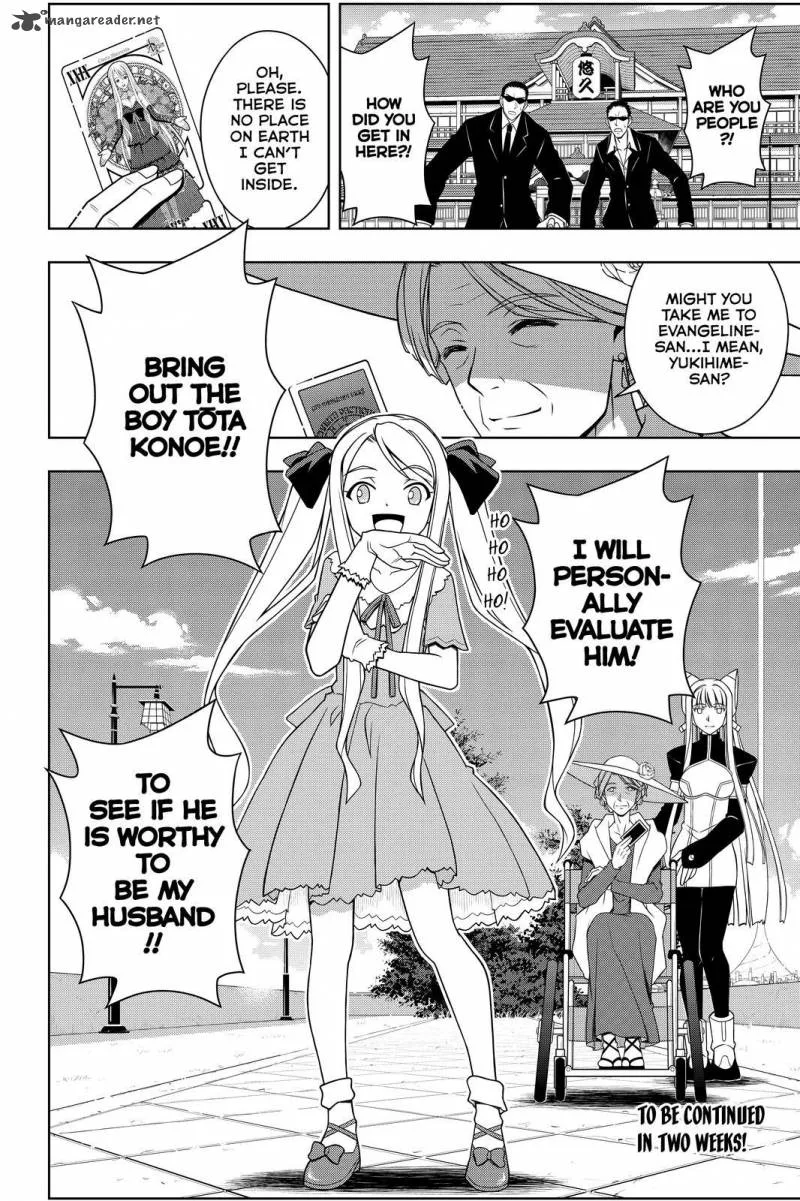 UQ Holder! Chapter 95 page 16