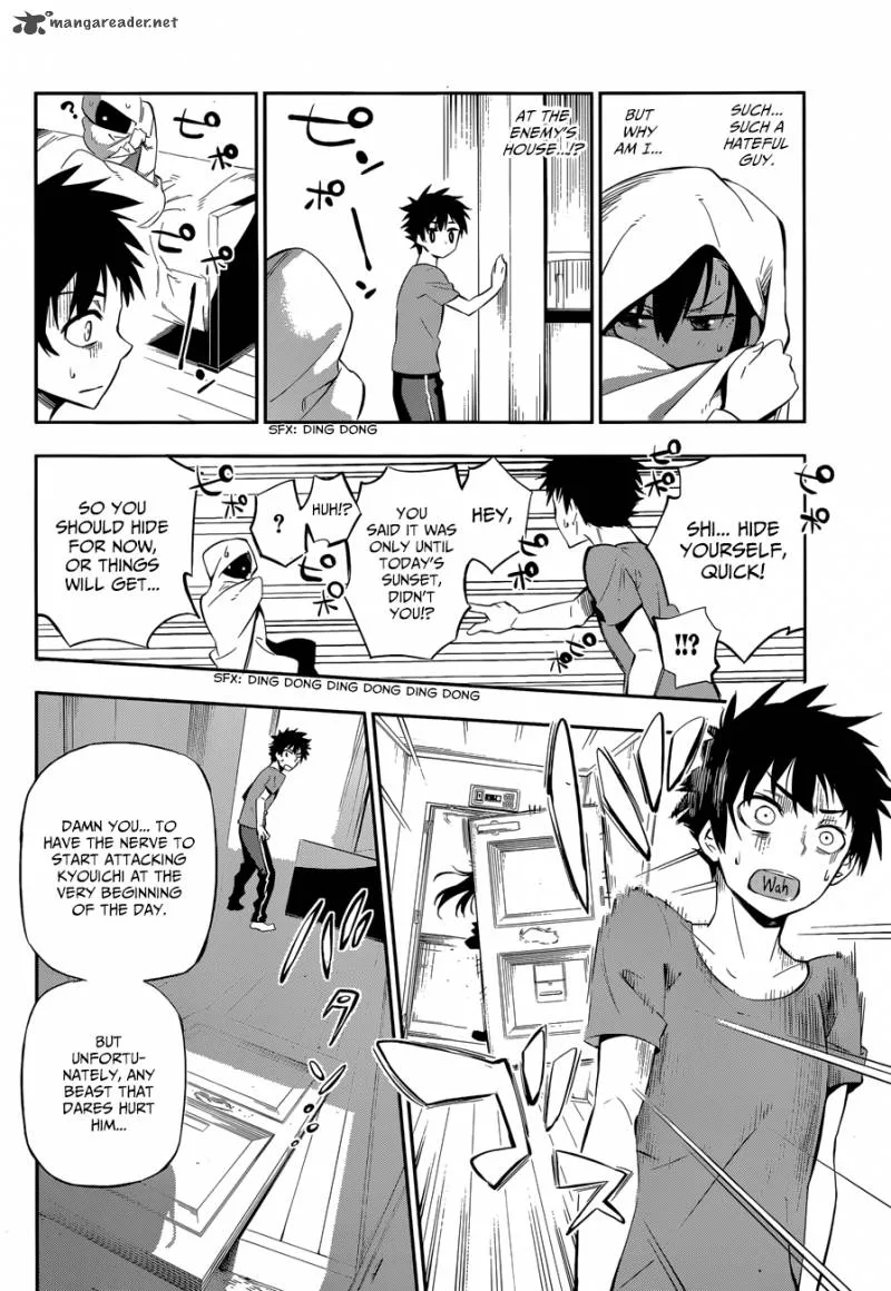 Urami Koi, Koi, Urami Koi. Chapter 1 page 6