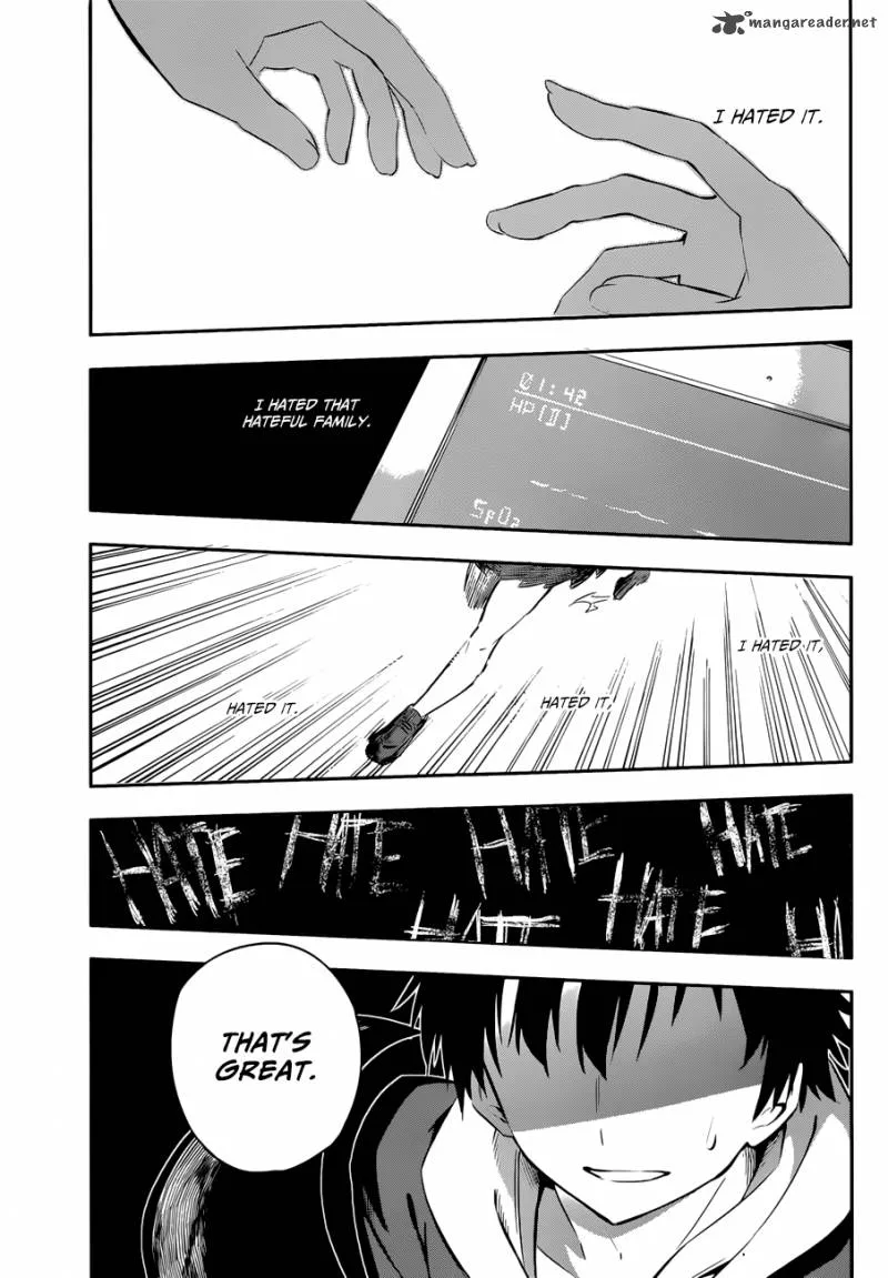 Urami Koi, Koi, Urami Koi. Chapter 1 page 2