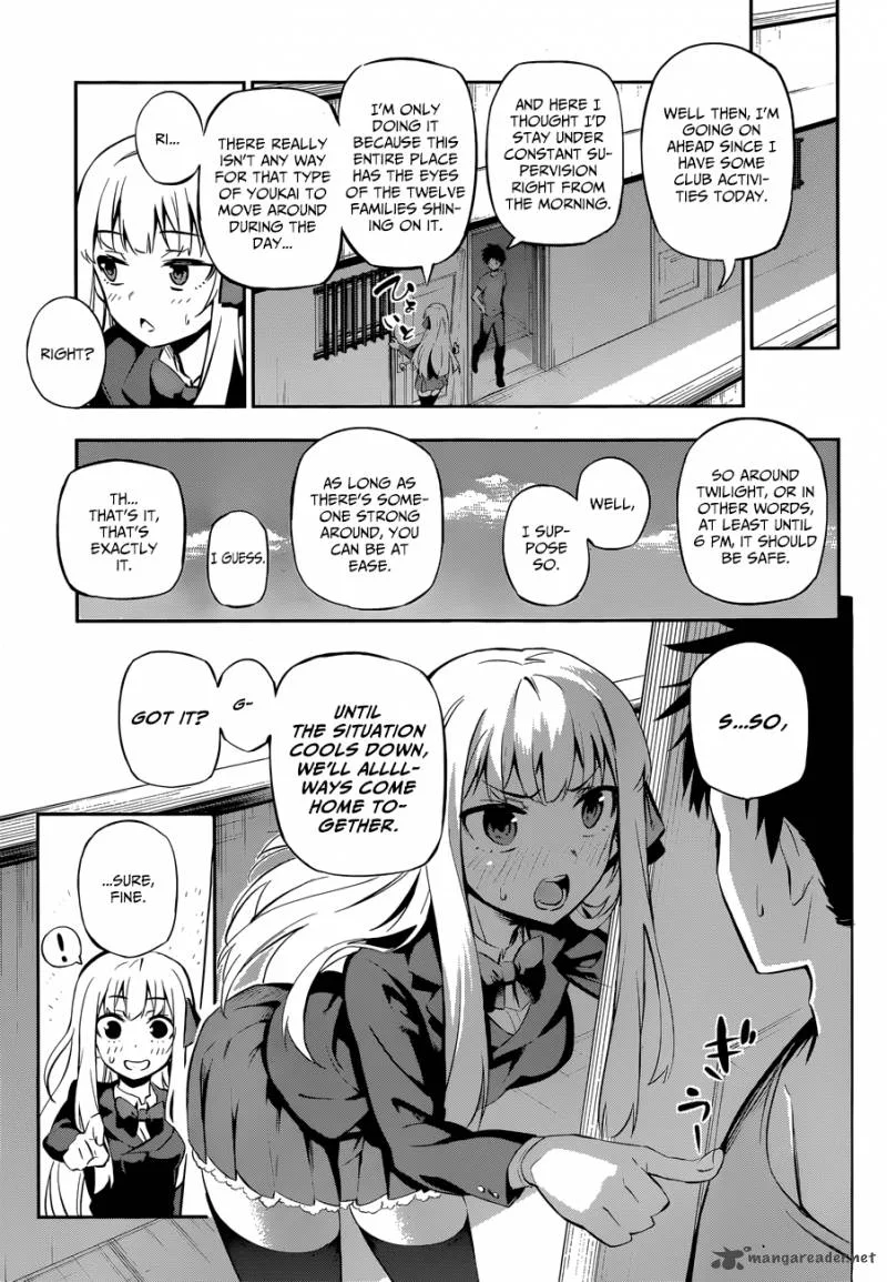 Urami Koi, Koi, Urami Koi. Chapter 1 page 19
