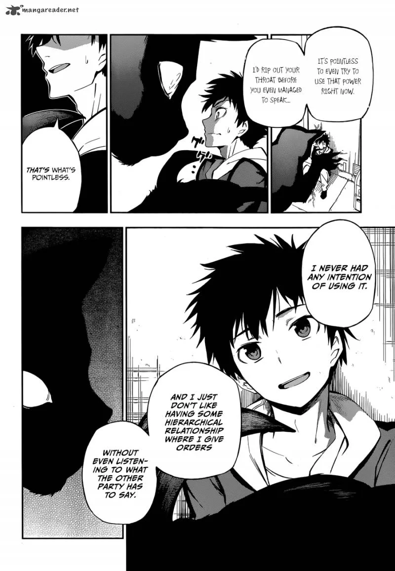 Urami Koi, Koi, Urami Koi. Chapter 1 page 14