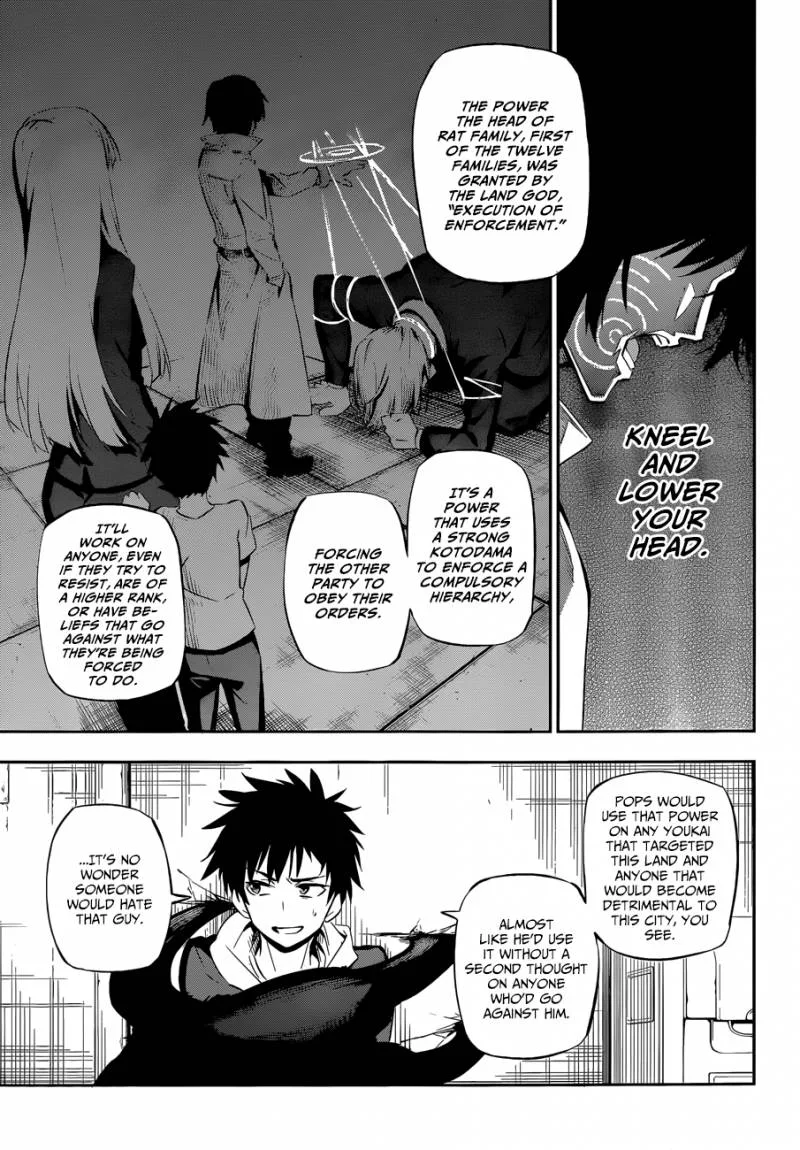 Urami Koi, Koi, Urami Koi. Chapter 1 page 13