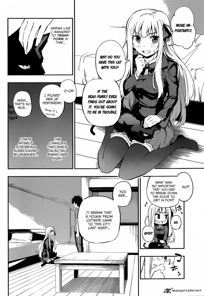 Urami Koi, Koi, Urami Koi. Chapter 1 page 8
