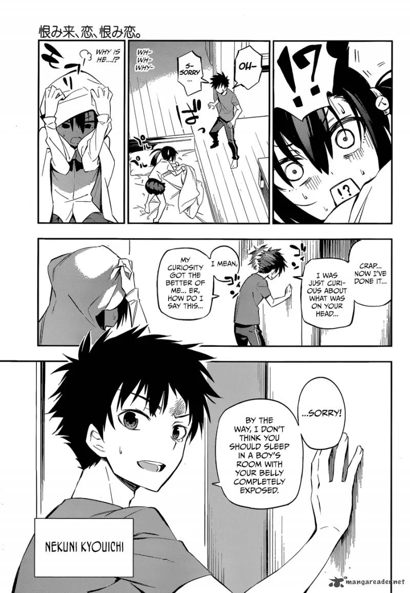 Urami Koi, Koi, Urami Koi. Chapter 1 page 5