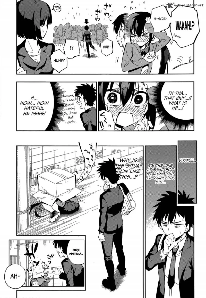 Urami Koi, Koi, Urami Koi. Chapter 1 page 25