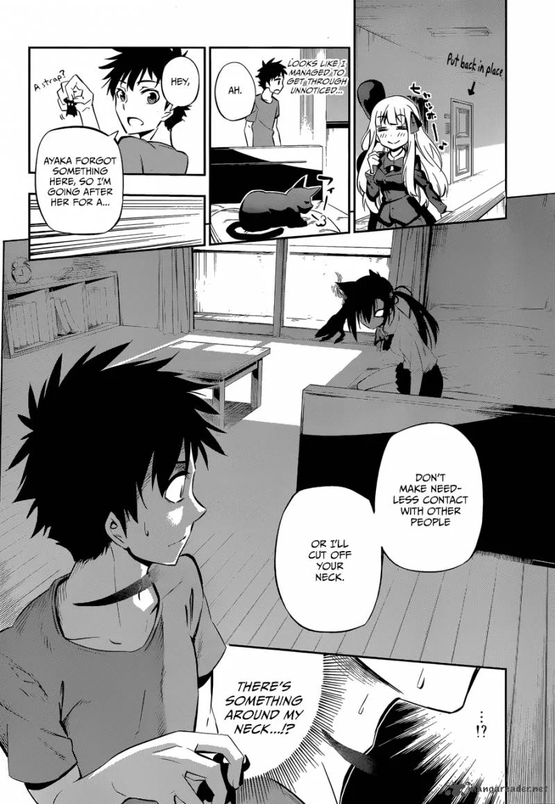 Urami Koi, Koi, Urami Koi. Chapter 1 page 20