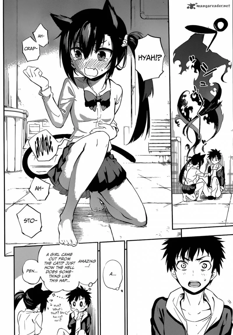 Urami Koi, Koi, Urami Koi. Chapter 1 page 16