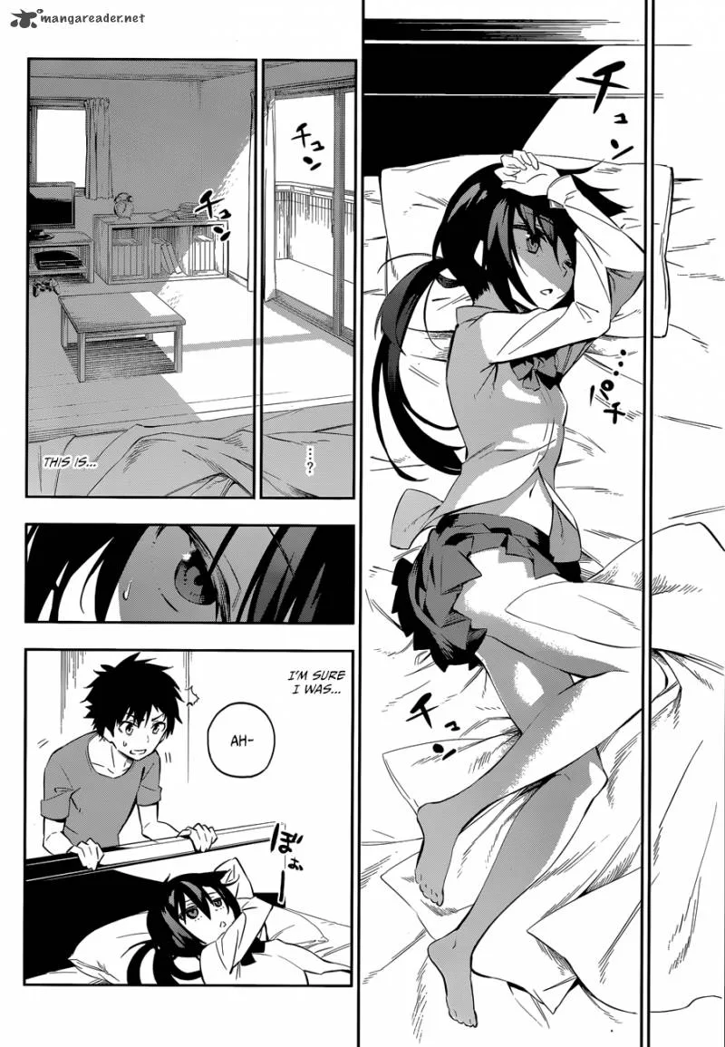 Urami Koi, Koi, Urami Koi. Chapter 1 page 4