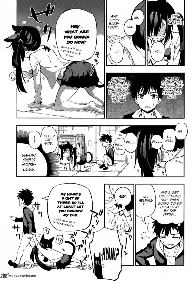 Urami Koi, Koi, Urami Koi. Chapter 1 page 17
