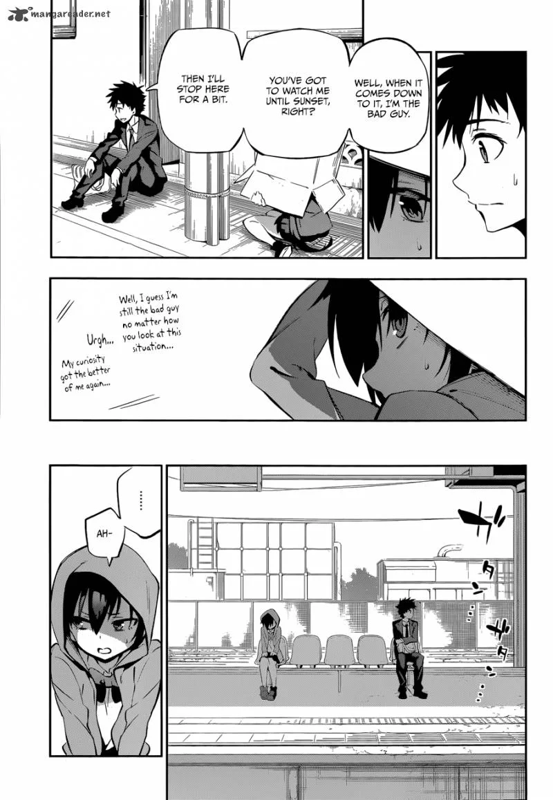 Urami Koi, Koi, Urami Koi. Chapter 1 page 27