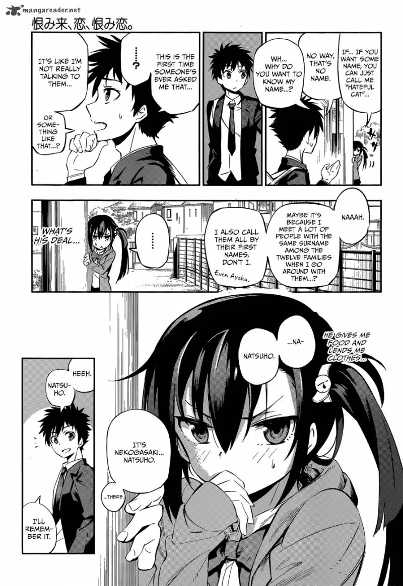 Urami Koi, Koi, Urami Koi. Chapter 1 page 23