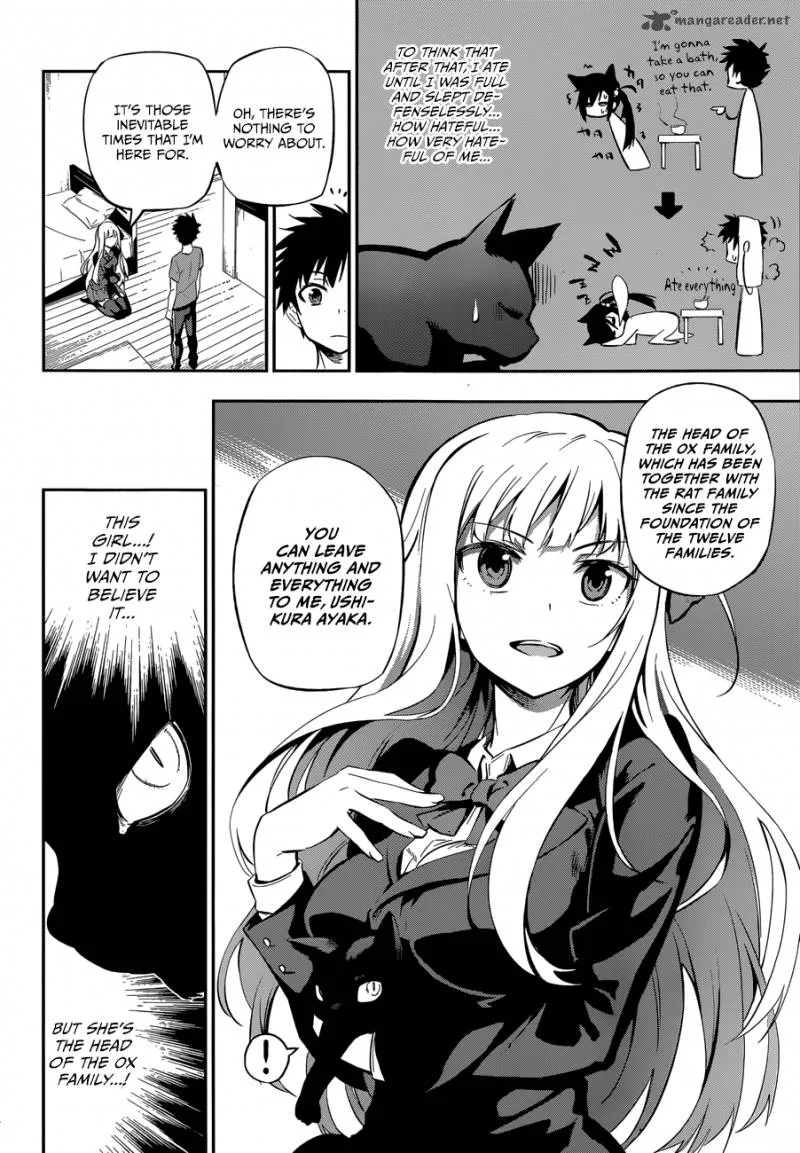Urami Koi, Koi, Urami Koi. Chapter 1 page 18