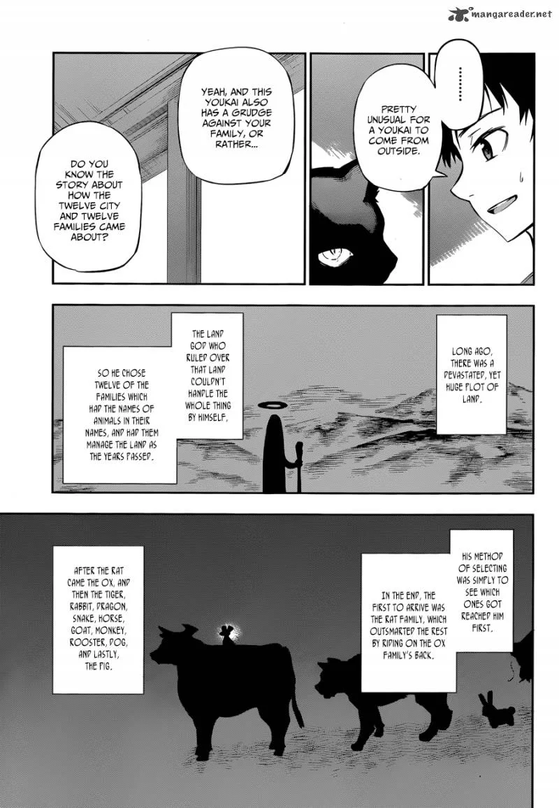 Urami Koi, Koi, Urami Koi. Chapter 1 page 9