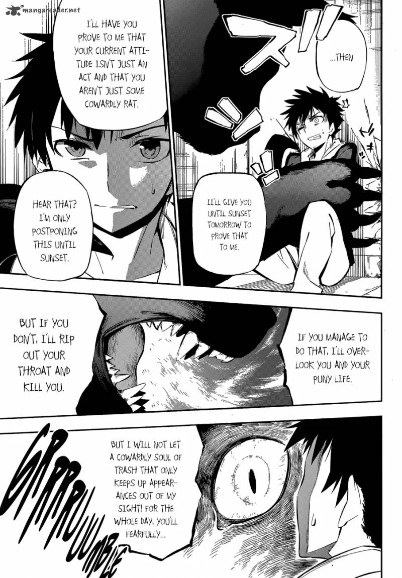 Urami Koi, Koi, Urami Koi. Chapter 1 page 15