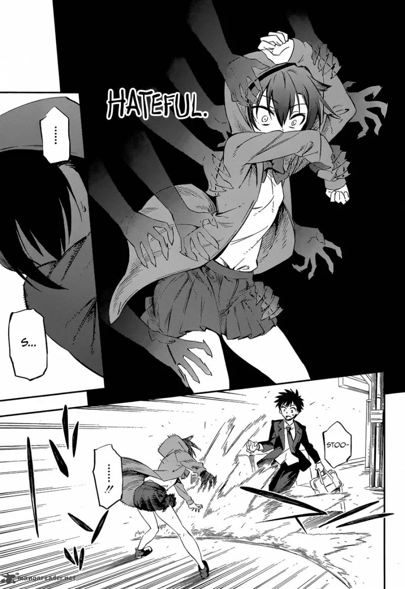 Urami Koi, Koi, Urami Koi. Chapter 1 page 31