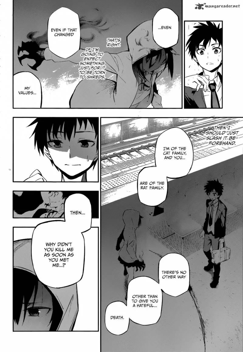 Urami Koi, Koi, Urami Koi. Chapter 1 page 32