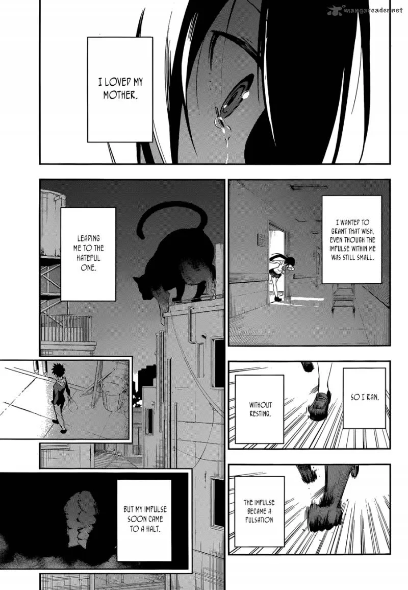 Urami Koi, Koi, Urami Koi. Chapter 1 page 35