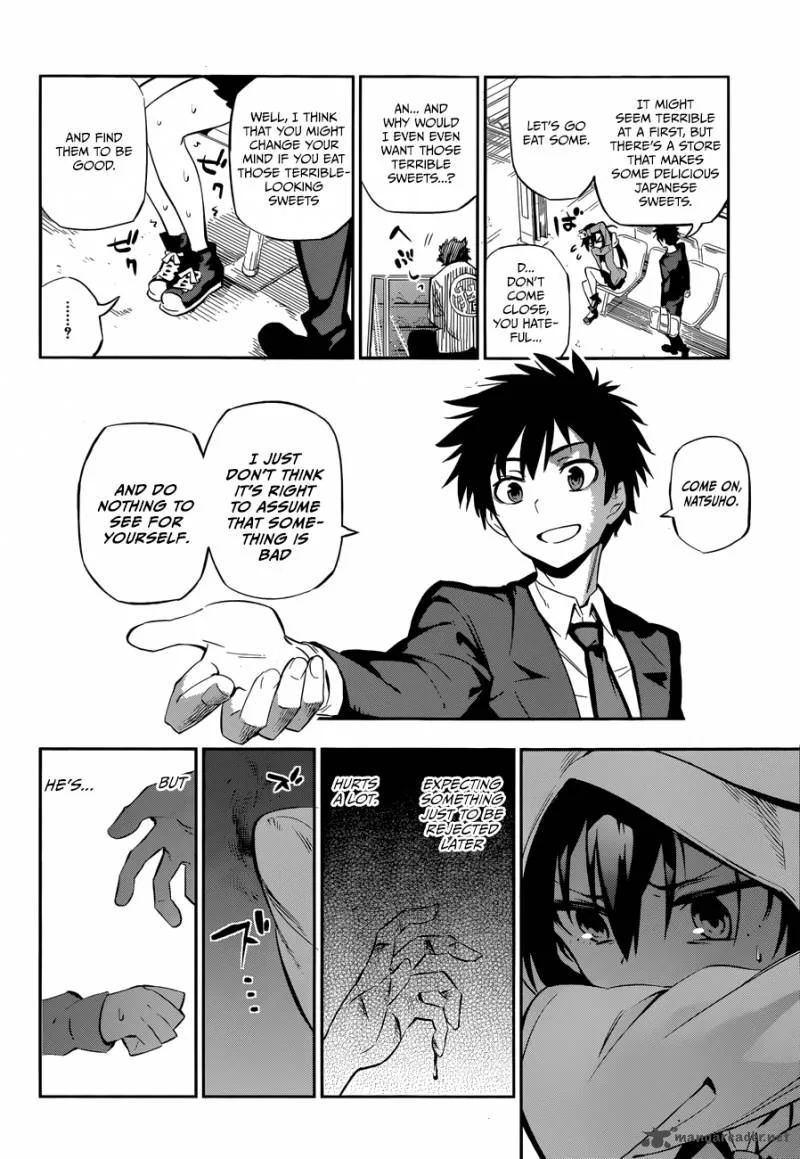 Urami Koi, Koi, Urami Koi. Chapter 1 page 30