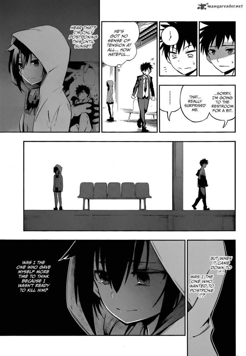 Urami Koi, Koi, Urami Koi. Chapter 1 page 33