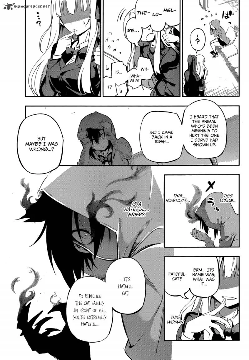 Urami Koi, Koi, Urami Koi. Chapter 1 page 37