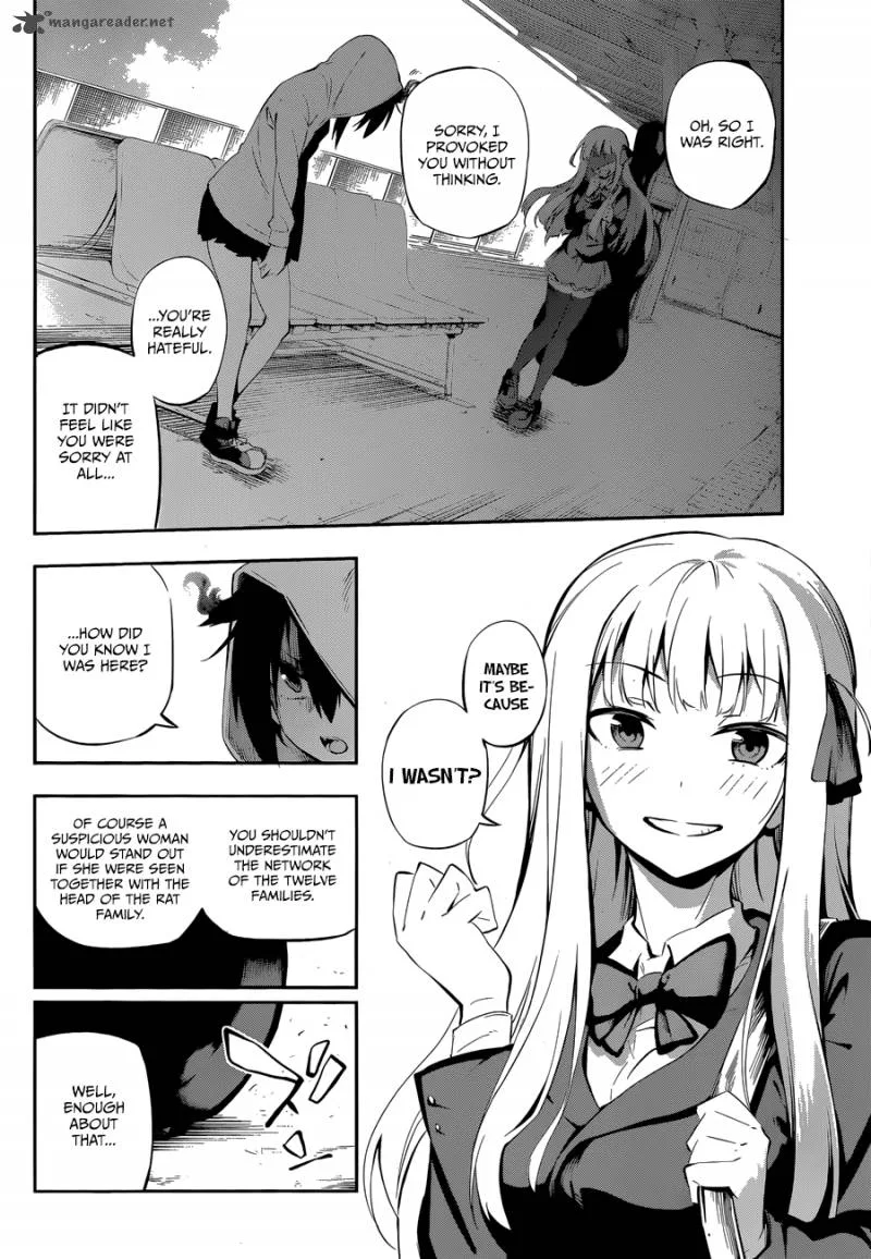 Urami Koi, Koi, Urami Koi. Chapter 1 page 38