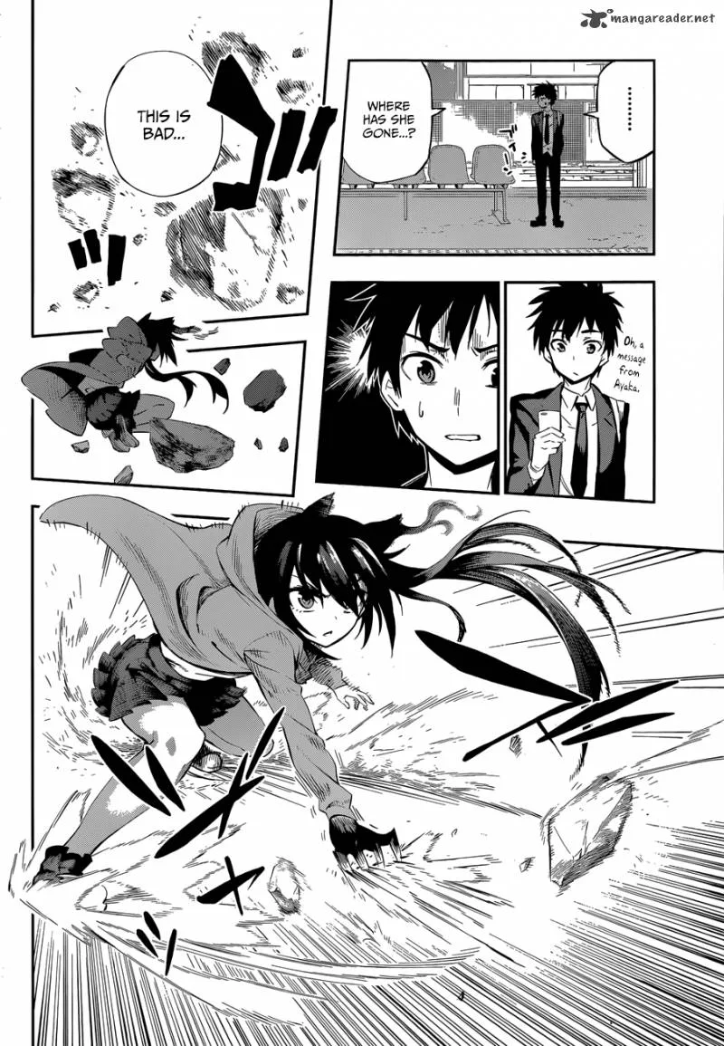 Urami Koi, Koi, Urami Koi. Chapter 1 page 40