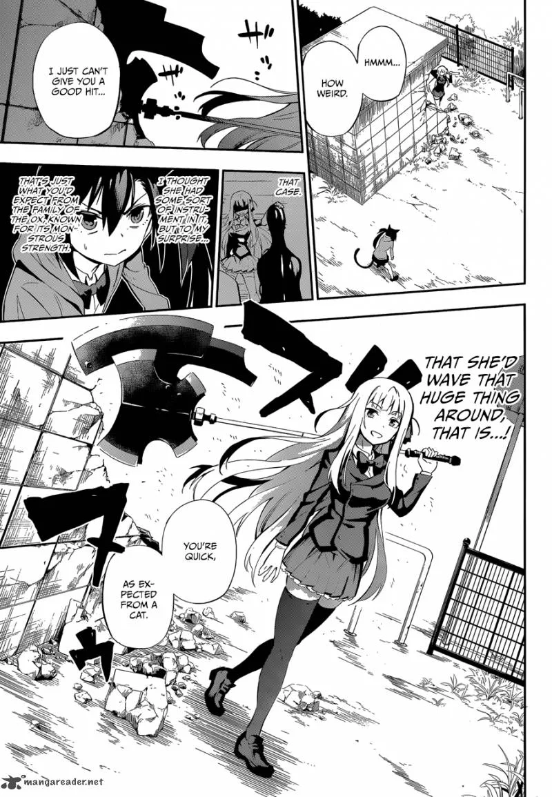 Urami Koi, Koi, Urami Koi. Chapter 1 page 41