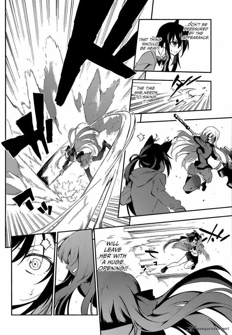Urami Koi, Koi, Urami Koi. Chapter 1 page 42