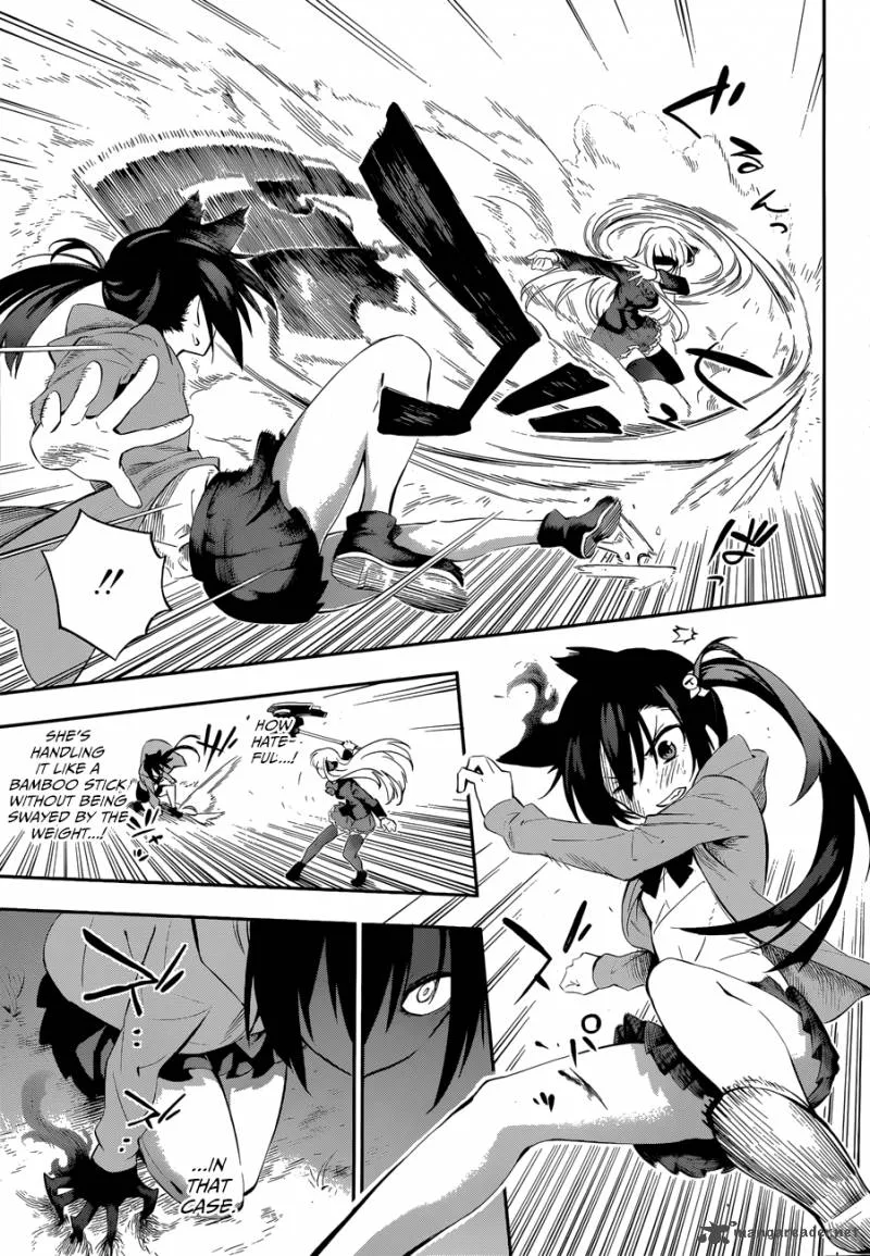 Urami Koi, Koi, Urami Koi. Chapter 1 page 43
