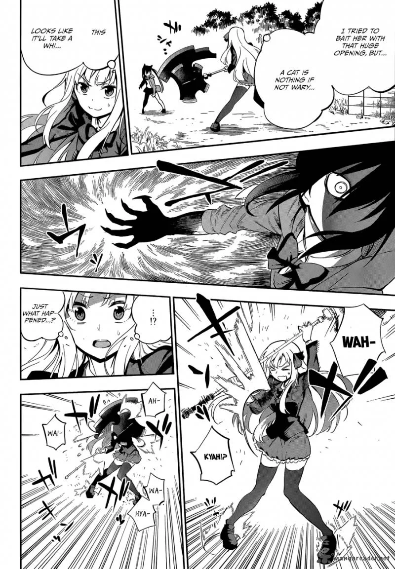 Urami Koi, Koi, Urami Koi. Chapter 1 page 44