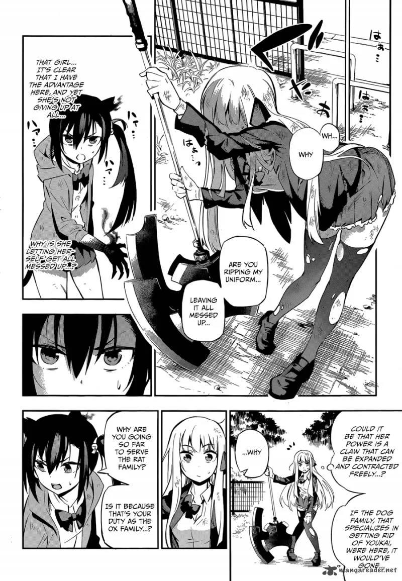 Urami Koi, Koi, Urami Koi. Chapter 1 page 46