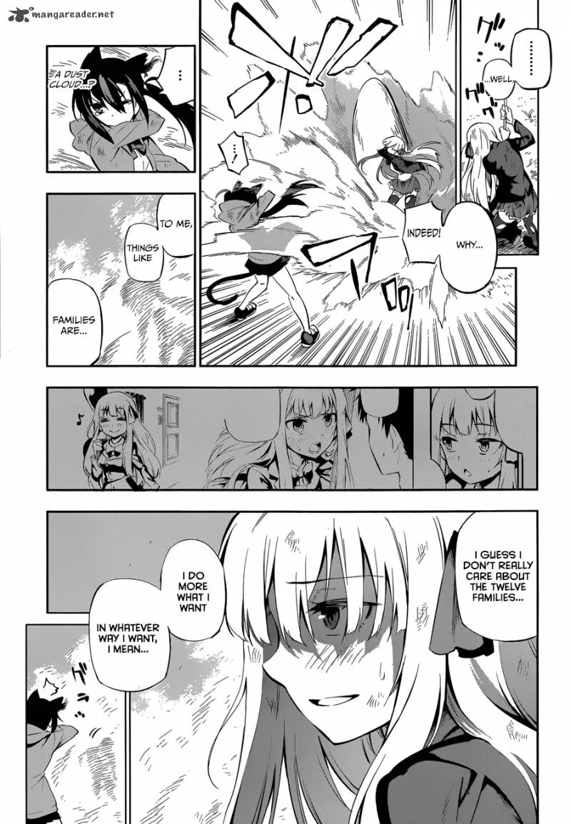Urami Koi, Koi, Urami Koi. Chapter 1 page 47