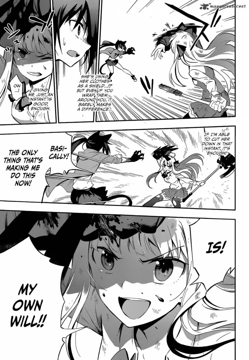 Urami Koi, Koi, Urami Koi. Chapter 1 page 49