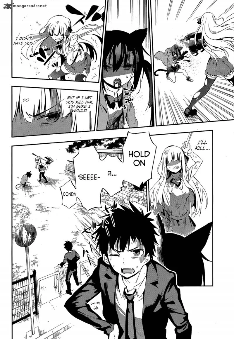 Urami Koi, Koi, Urami Koi. Chapter 1 page 50