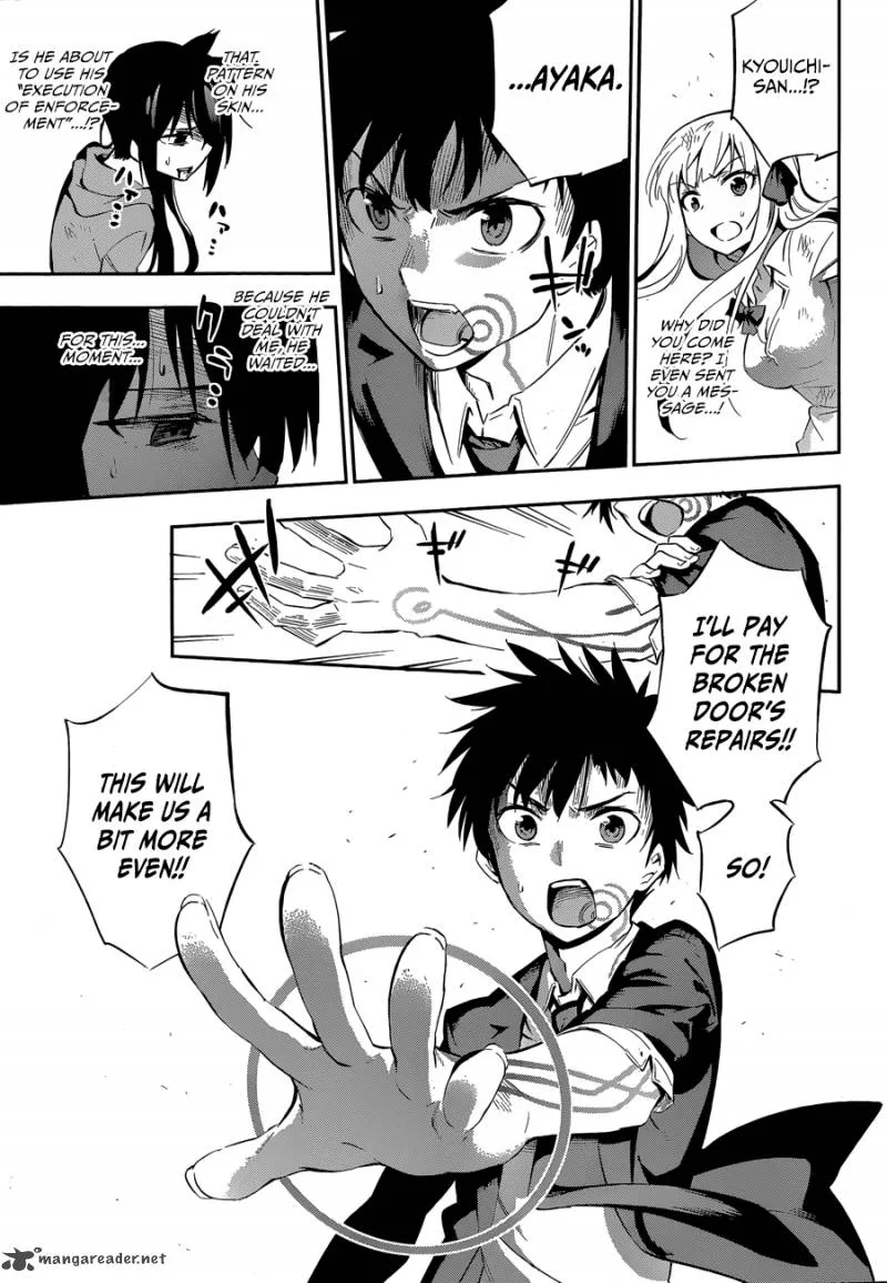 Urami Koi, Koi, Urami Koi. Chapter 1 page 51